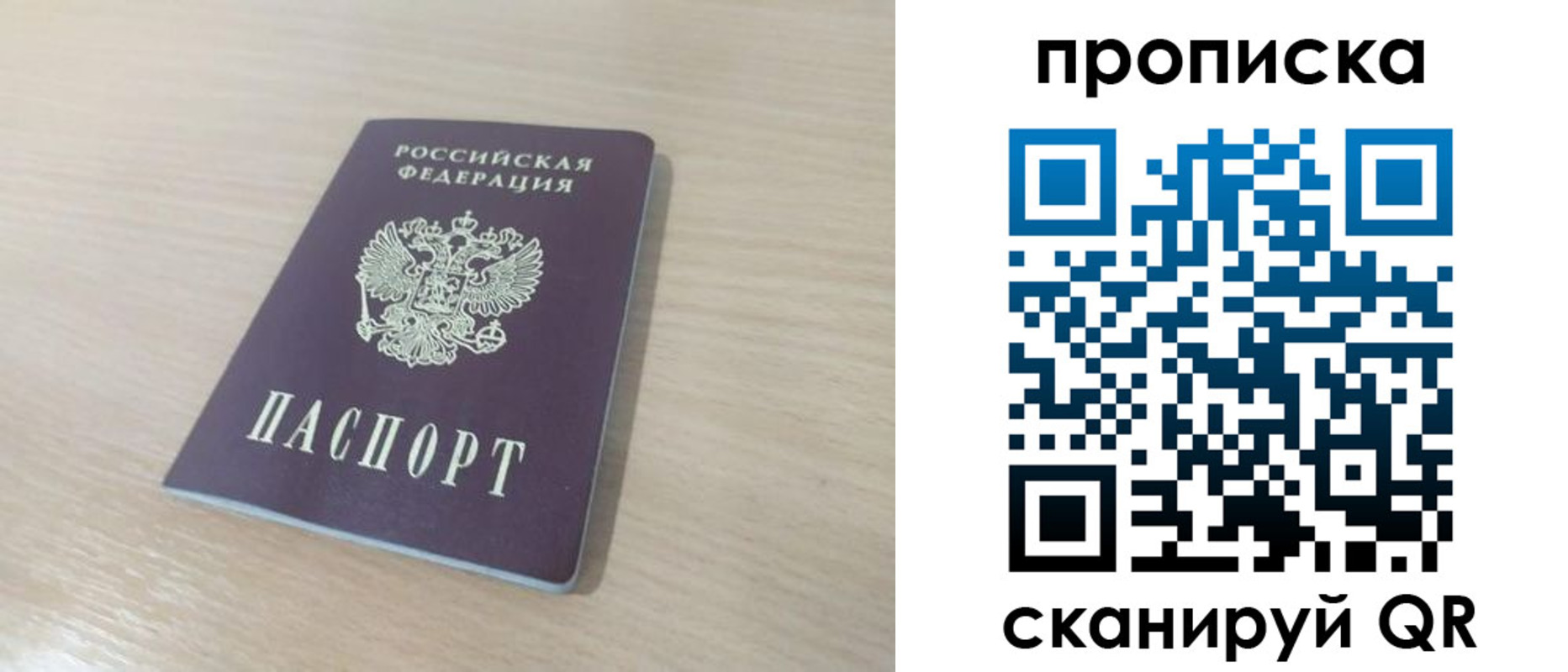 регистрация для дет. сада в Усть-Джегуте